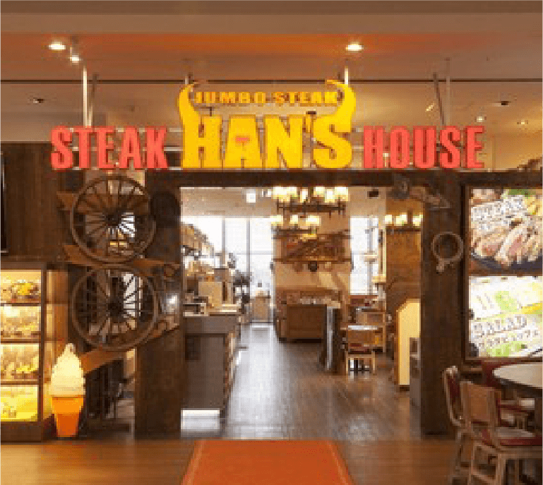 JUMBO STEAK HAN'S (ジャンボステーキハンズ)沖縄ライカム店内覧