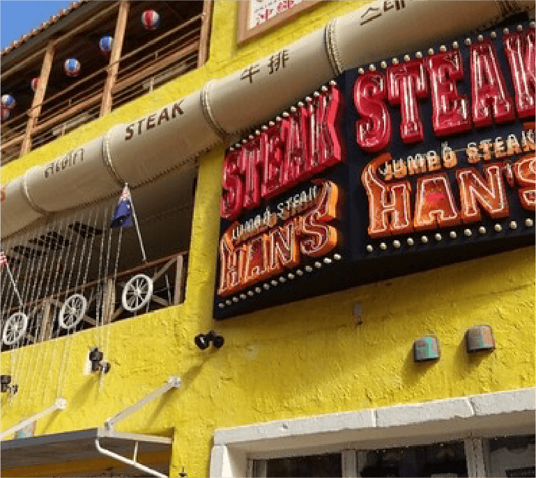 JUMBO STEAK HAN'S (ジャンボステーキハンズ)北谷デポセントラル店外観